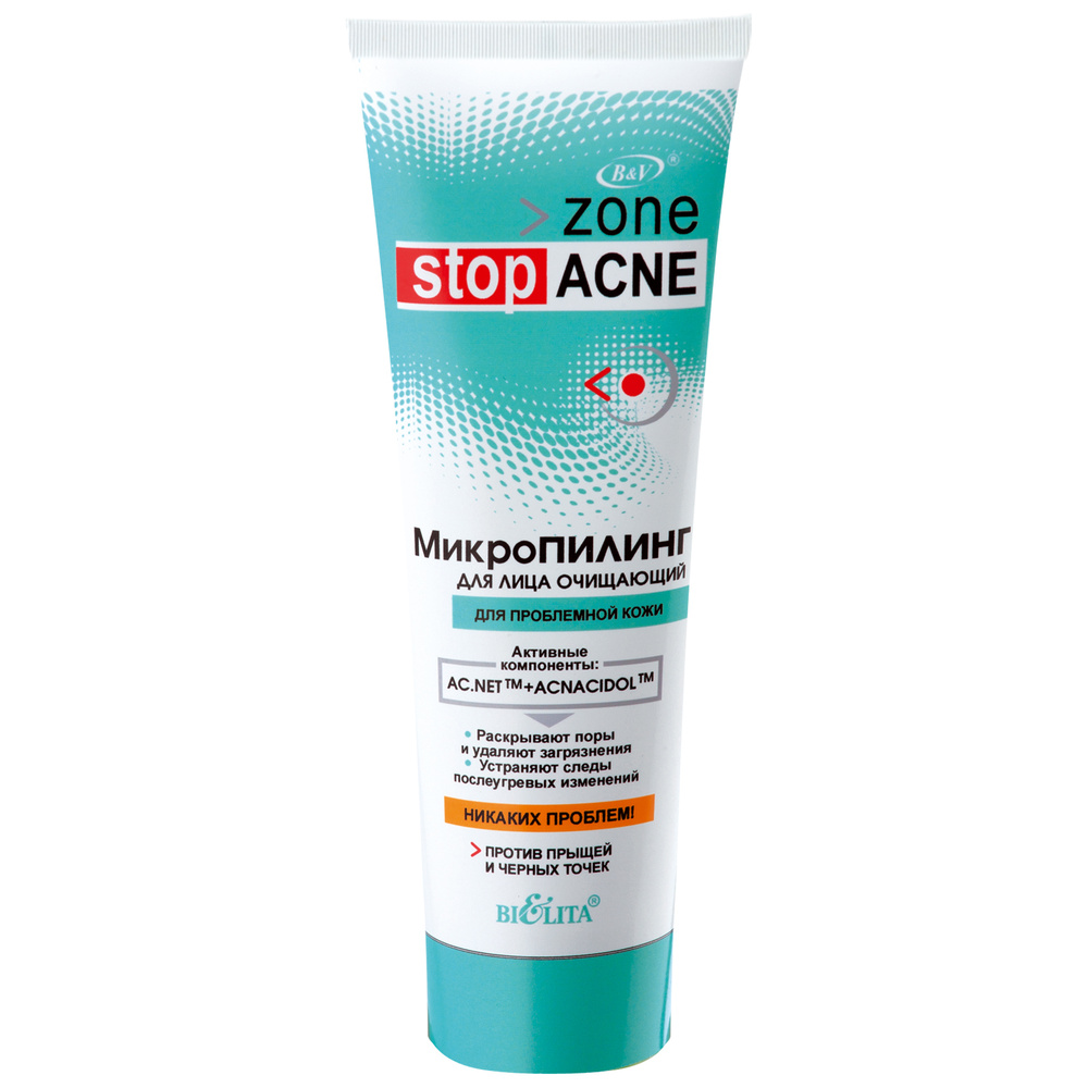 Белита Zone Stop ACNE МикроПИЛИНГ для лица очищающий, 75 мл  #1