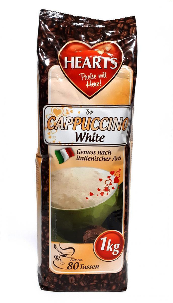 Cappuccino HEARTS  White - капучино с молочным вкусом, 1000 гр. #1