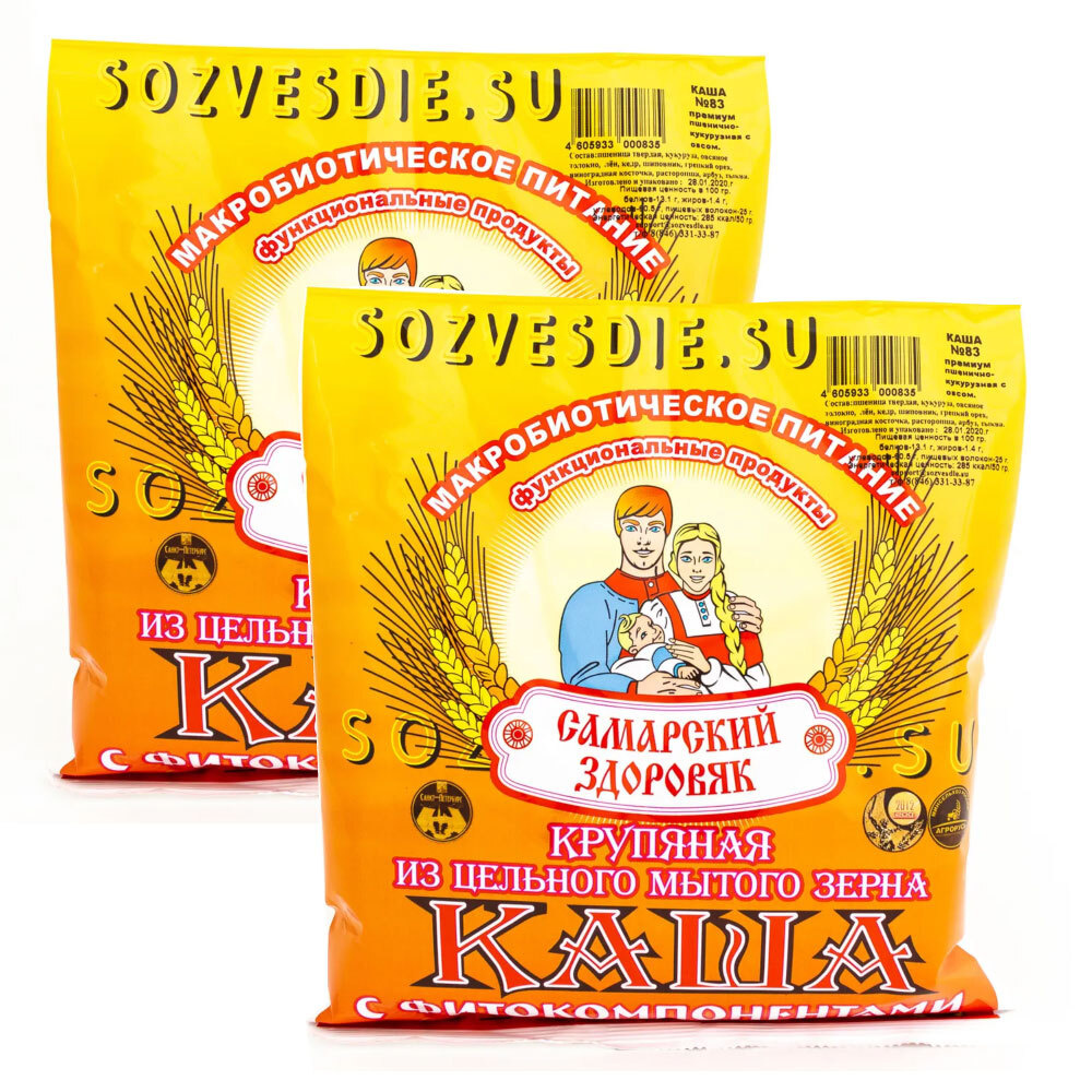 Каша "Самарский Здоровяк" №17 Пшенично-рисовая с люцерной, одуванчиком и пробиотиком, 240 г. х 2 пакета #1