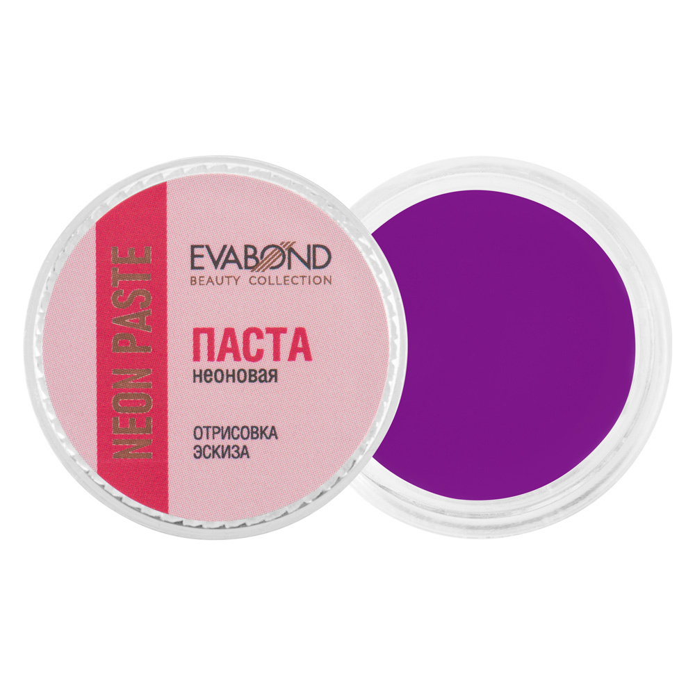 EVABOND Паста неоновая для бровей Neon paste (фиолетовый), 5 гр #1