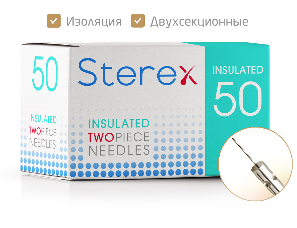 Sterex F3 короткие изолированные двухсекционные иглы для электроэпиляции  #1