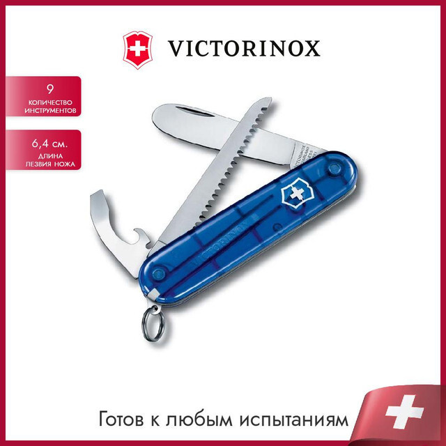 Victorinox Швейцарский нож 0.2373.T2 #1