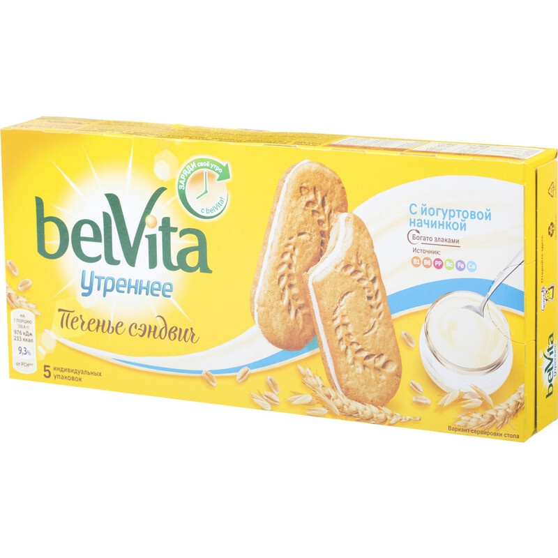 Печенье BelVita Утреннее сэндвич злаки и йогурт, 253г #1