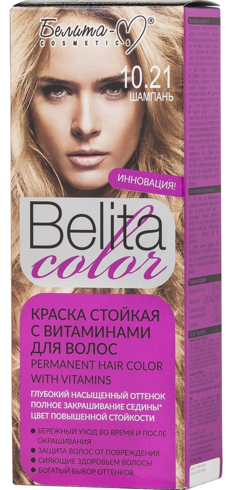 Белита-М Краска для волос COLOR Стойкая с витаминами тон 10.21 Шампань  #1