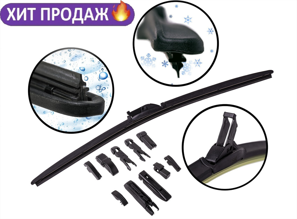 CarComPro Щетка стеклоочистителя бескаркасная, арт. 98020абс, 50 см  #1