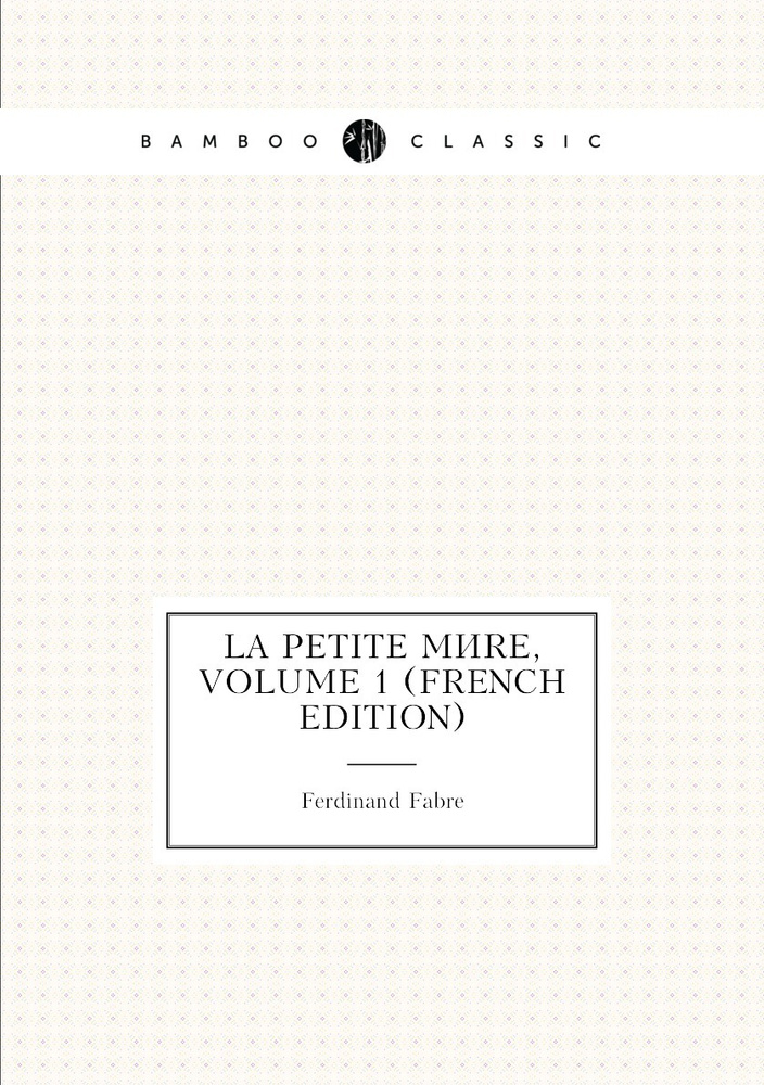 La Petite Mere, Volume 1 (French Edition) #1