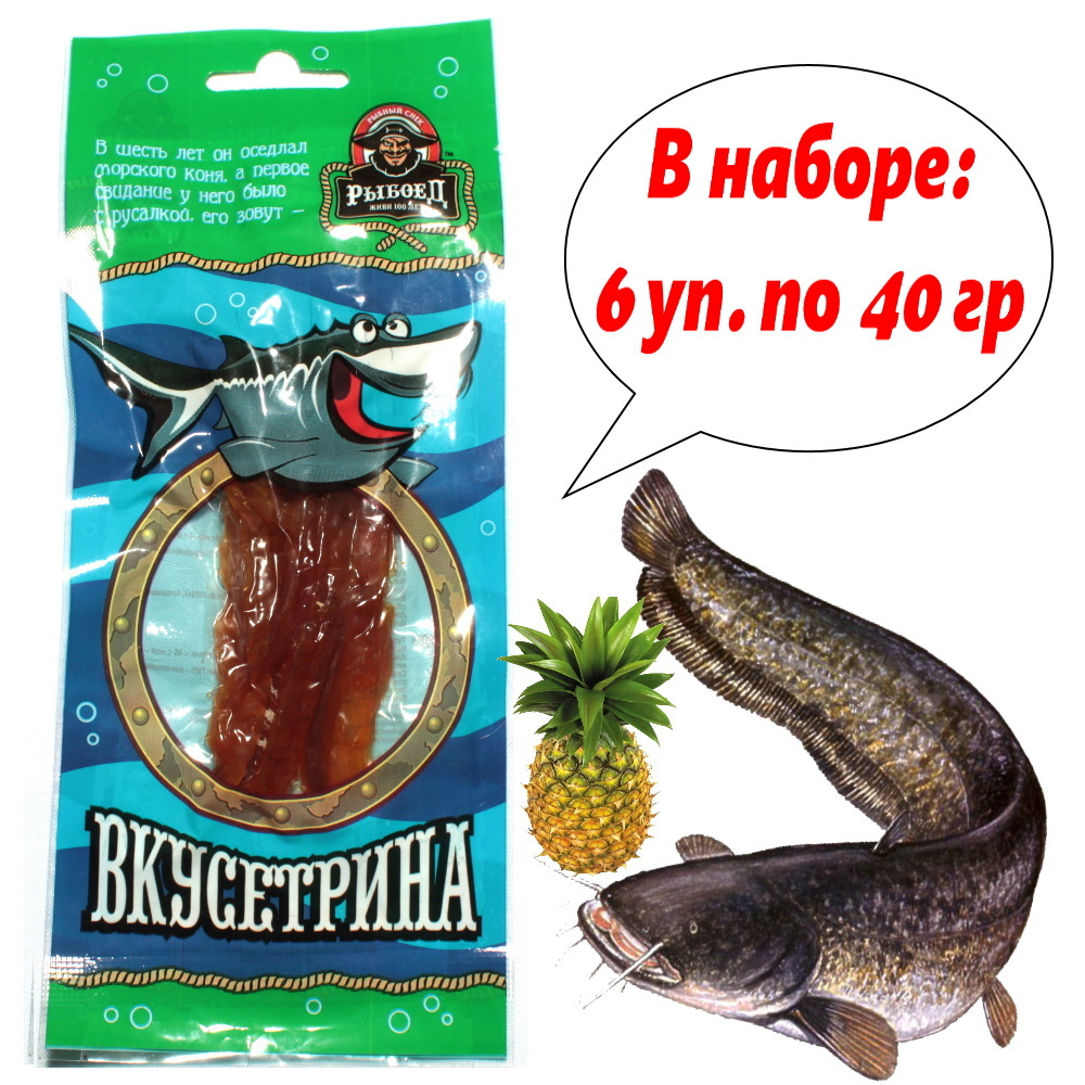 "Вкусетрина"/Сом Астраханский вяленый (соломка в ананасовом соусе)/ 180 гр (30*6)  #1