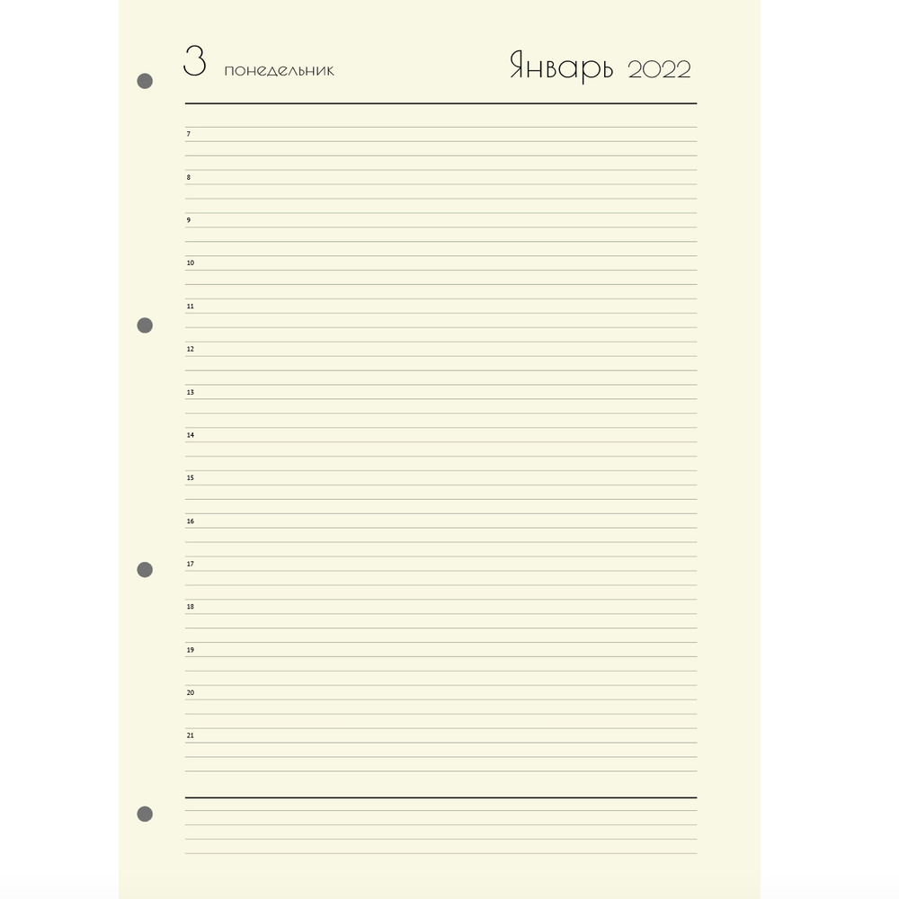 Сменный блок А4 датированный ежедневник 2022год для тетрадей на кольцах, 150 листов.  #1