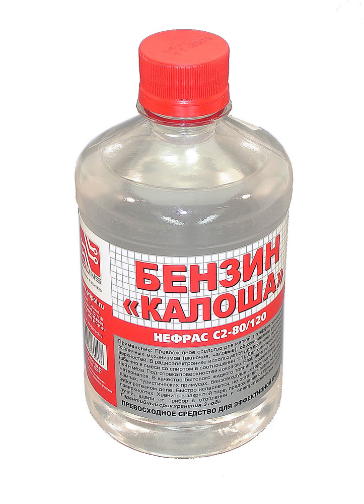 Растворитель "Калоша" РБ, бутылка 0,5 л #1