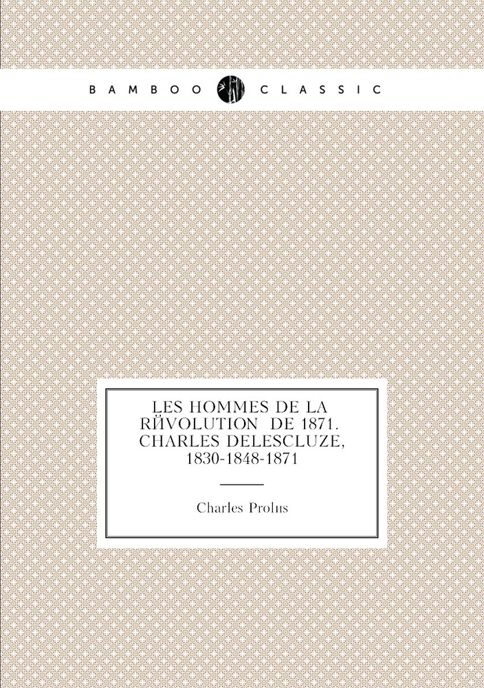 Les hommes de la revolution de 1871. Charles Delescluze, 1830-1848-1871 #1