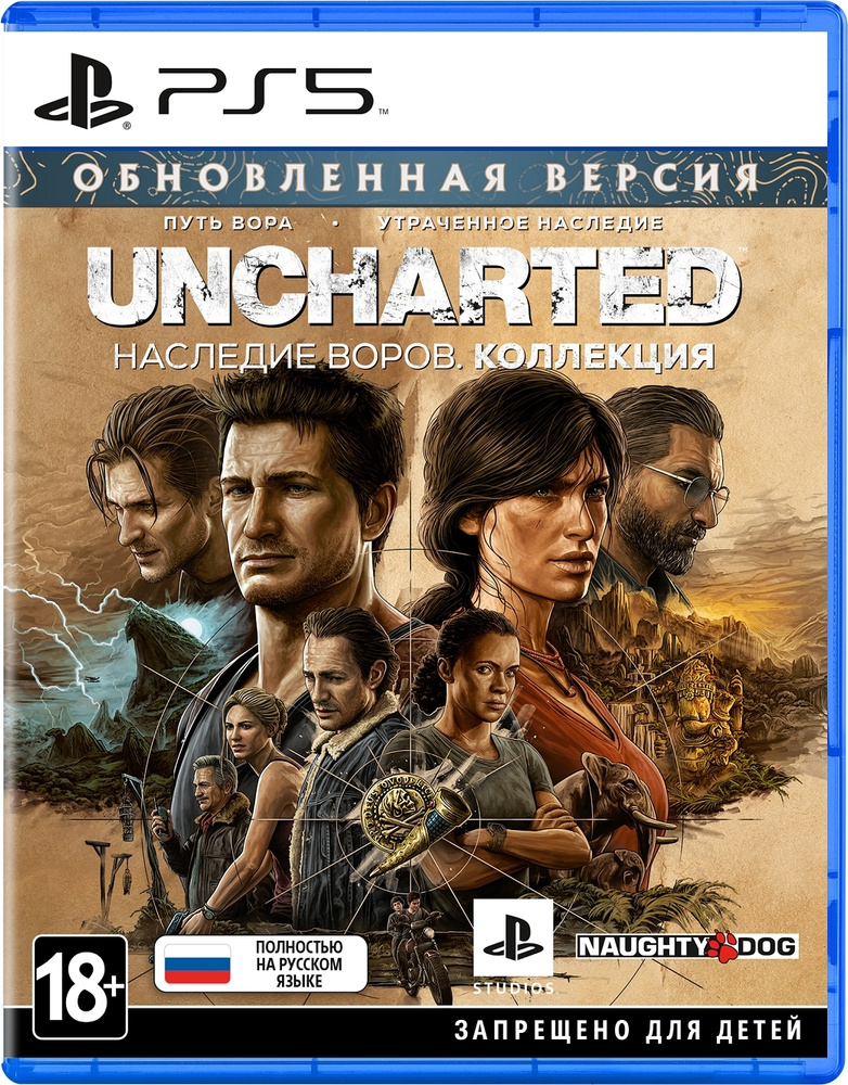 Игра PS5 Uncharted: Наследие воров. Коллекция (PlayStation 5, Русская версия)  #1