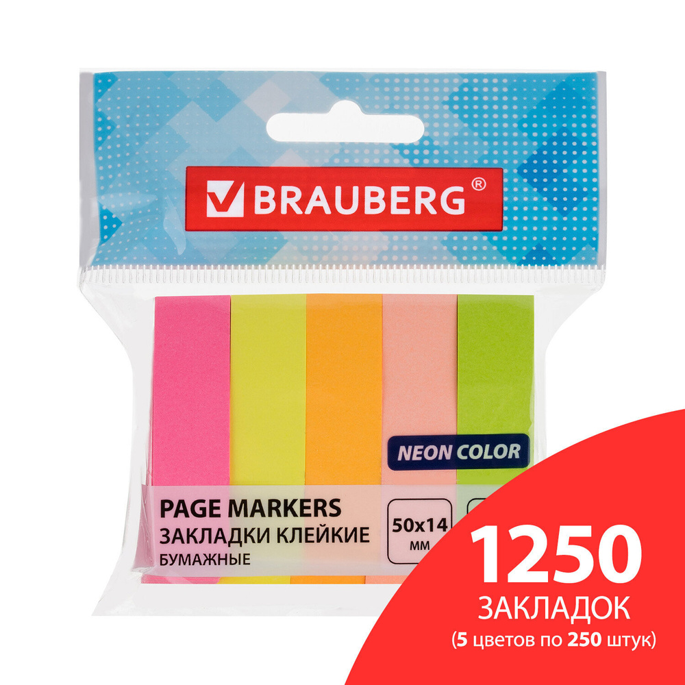 Закладки клейкие Brauberg неоновые, бумажные, 50х14 мм, 5 цветов по 50 листов, 5 шт (112443)  #1