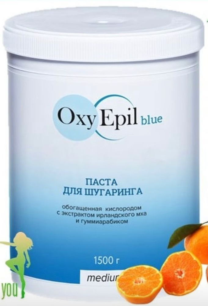 Паста для шугаринга OxyEpil Medium Blue 1500гр #1