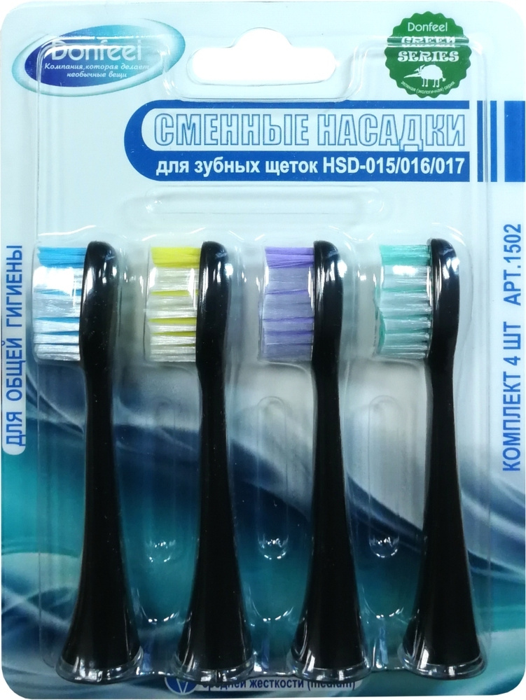 Donfeel/Насадки для зубных щеток HSD015, HSD016, HSD017, HD018 средней жесткости  #1