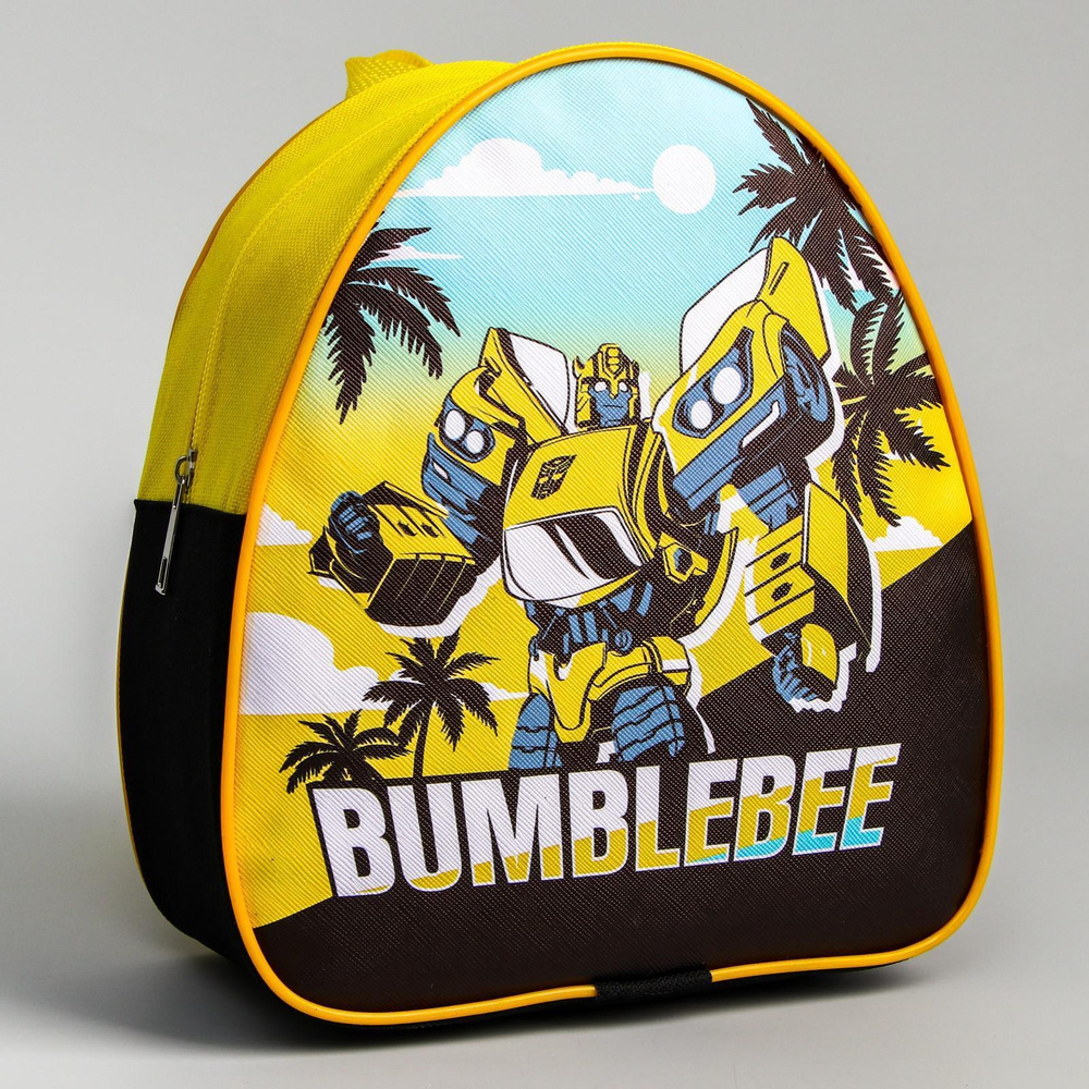 Рюкзак детский дошкольный для мальчика Трансформеры "Bumblebee"  #1