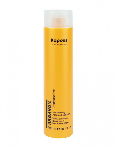 Kapous Professional Увлажняющий шампунь с маслом арганы Fragrance free Arganoil, 300 мл  #1