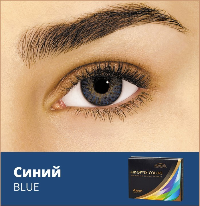 Alcon Цветные контактные линзы AIR OPTIX COLORS, 2 шт., -1.00 / 8.6 / Blue, 1 месяц, ежемесячные  #1