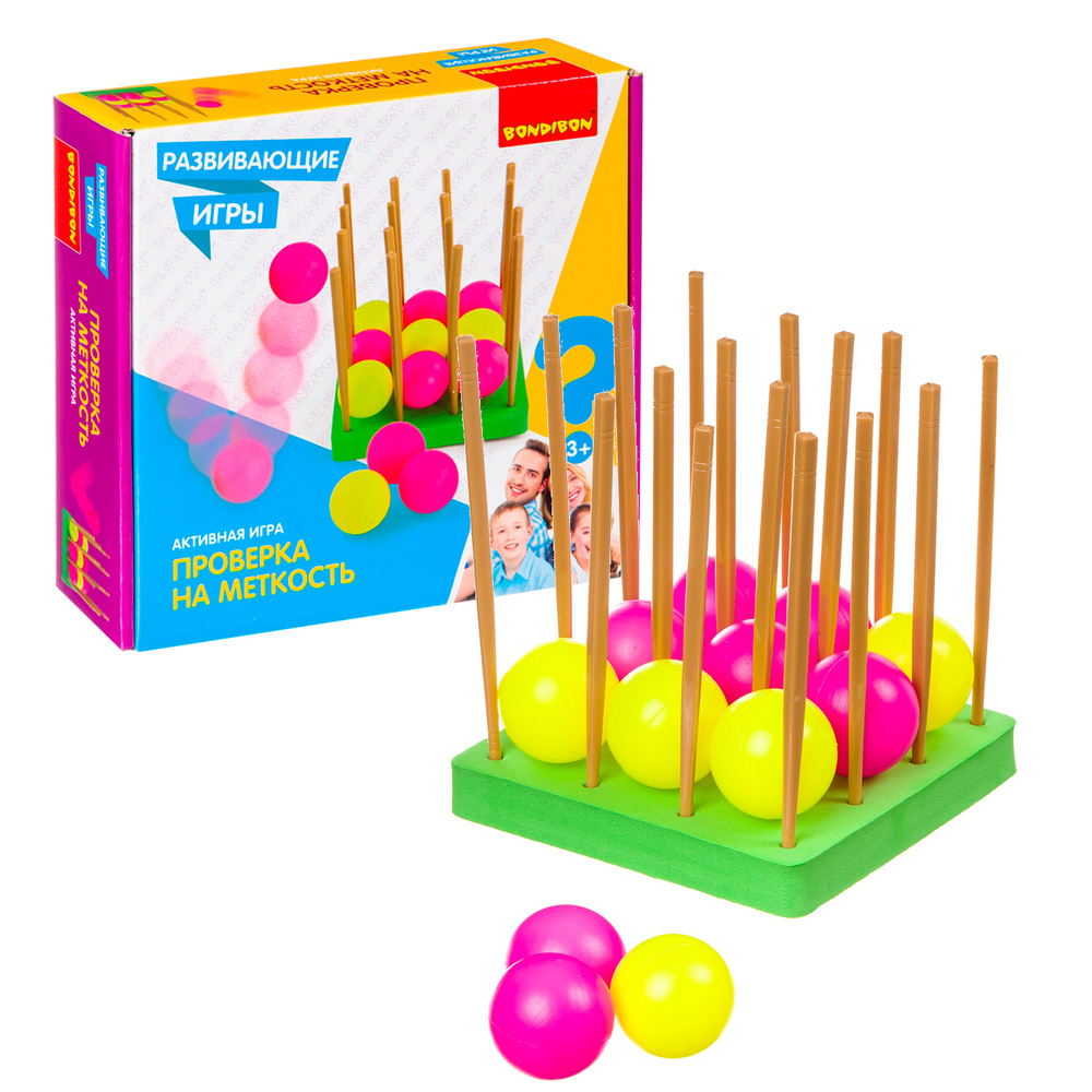 Спортивная активная игра "Проверка на меткость" Bondibon развивающая игрушка с мячиками для малышей от #1