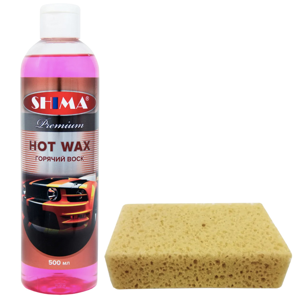 Жидкий воск для автомобиля SHIMA Premium 500 мл, концентрант / Горячий воск HOT WAX + Губка для мытья #1