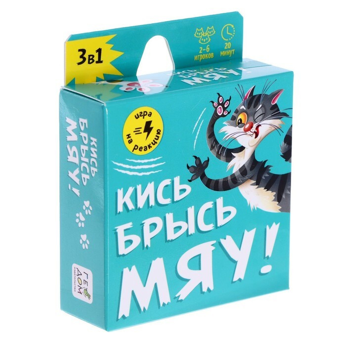 Игра настольная "Кись-брысь-мяу" 60 карточек / 7588590 #1