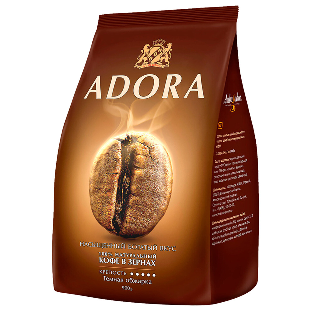 Кофе в зернах AMBASSADOR "Adora" 900 г. Комплект - 1шт. #1