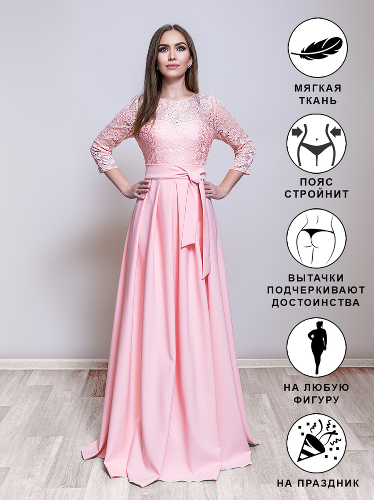 Платье Dolinamod #1