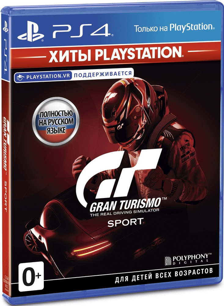 Игра Gran Turismo: Sport (с поддержкой VR) (PlayStation 4, PlayStation 4 VR, Русская версия)  #1