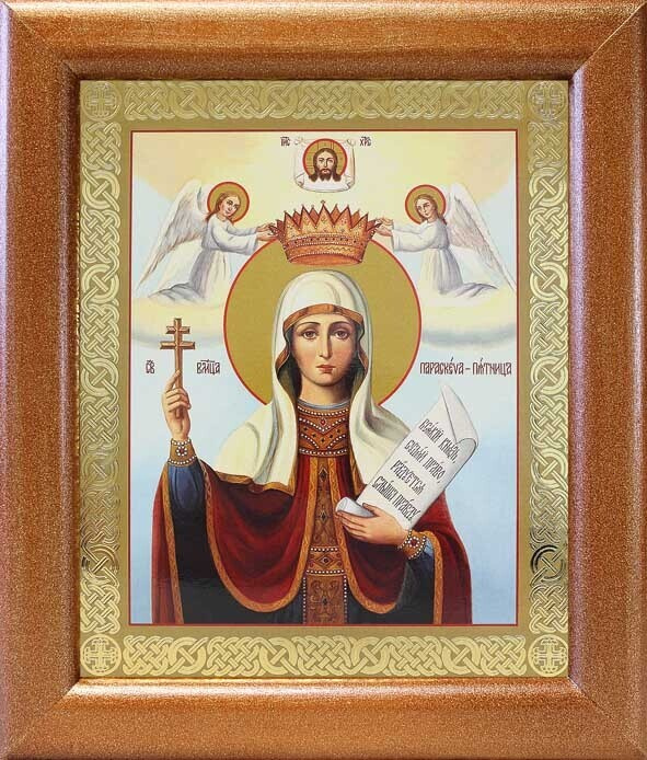 Великомученица Параскева Пятница, икона в широкой рамке 19*22,5 см  #1