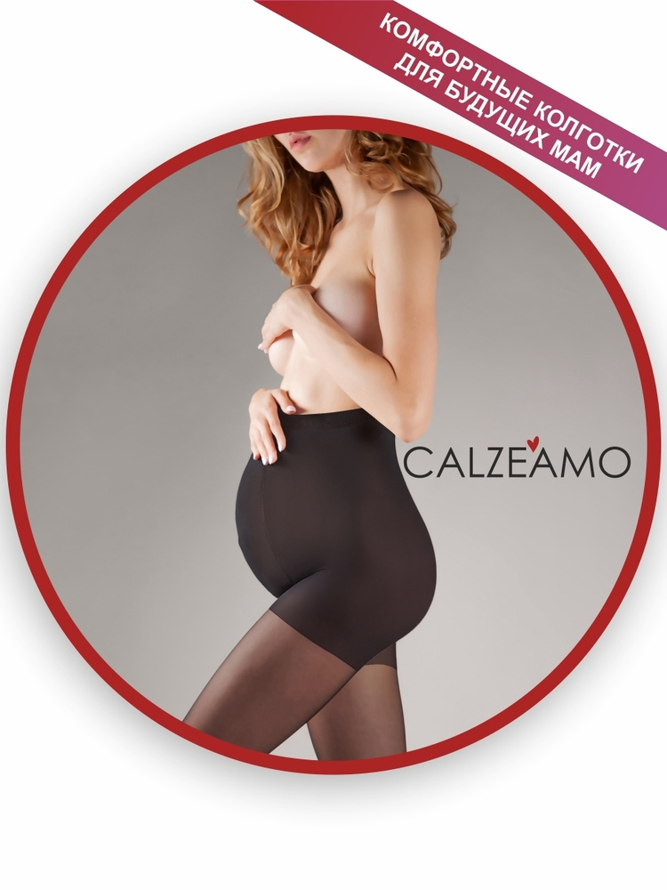 Колготки CALZEAMO Для беременных, 1 шт #1