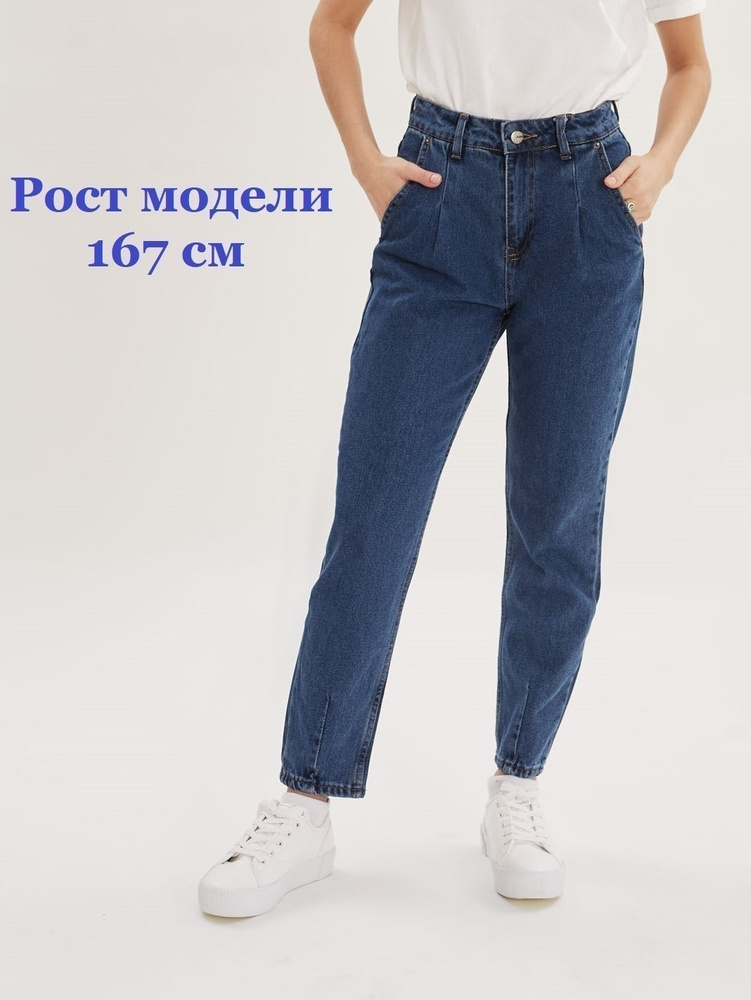 Джинсы Lova's blue jeans #1