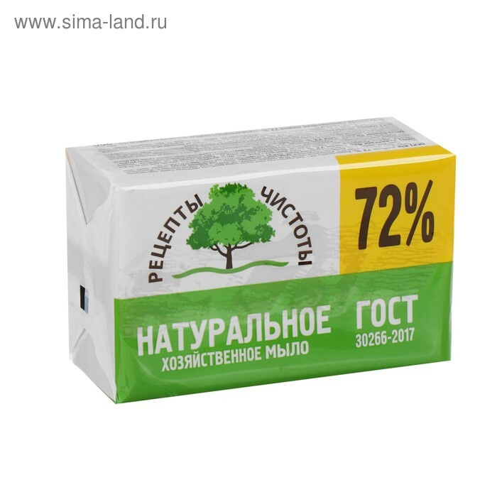 Мыло хозяйственное твердое 72% (упакованное),  200гр    #1