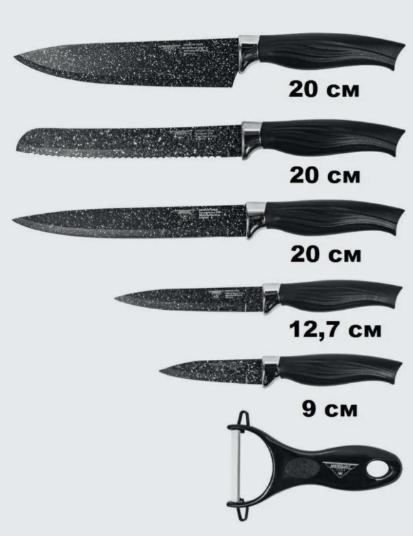 Набор кухонных ножей ЭМРАН с антибактериальным покрытием / Набор из 6 предметов  #1
