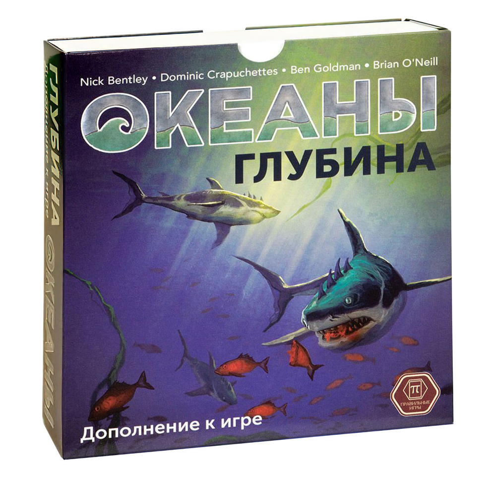 Настольная игра Правильные игры "Океаны. Глубина", дополнение к настольной игре "Океаны" для детей от #1