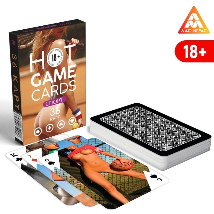 Карты игральные "HOT GAME CARDS" спорт, 36 карт, 18+ #1