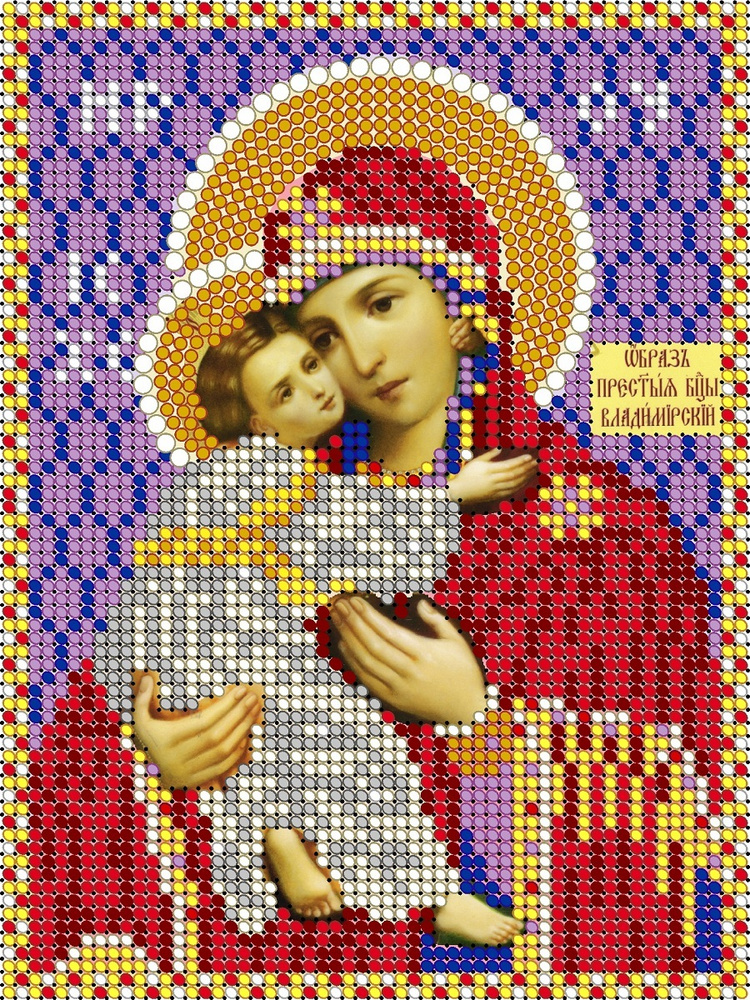 Прсв. Богородица Владимирская 12*16см, набор для вышивания бисером, бисер Чехия  #1