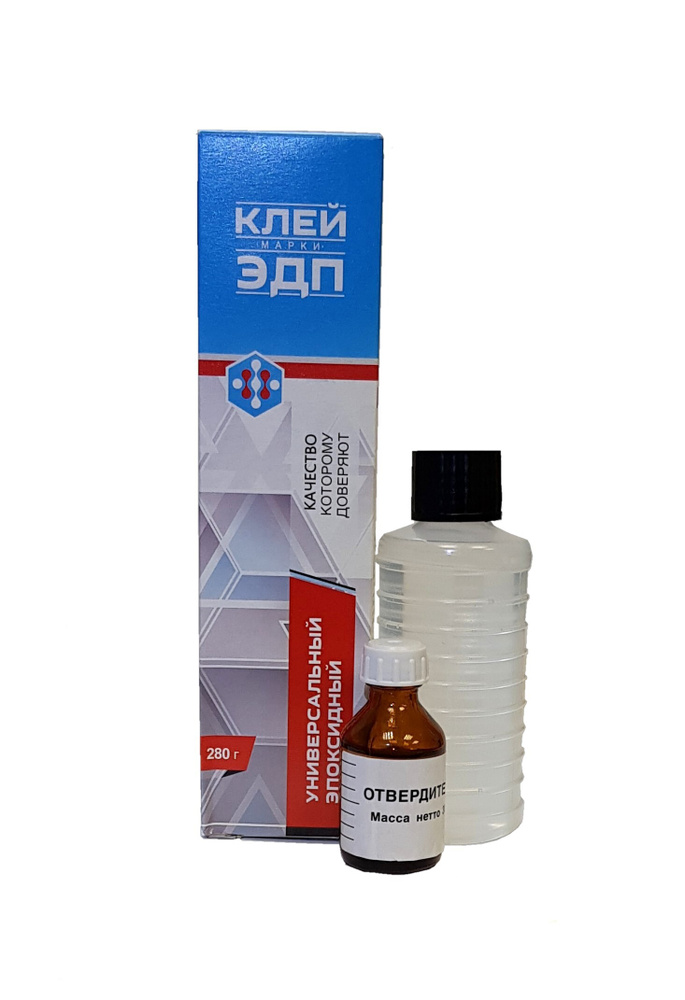 Эпоксидный клей универсальный ЭДП 280гр. - купить с доставкой по ...