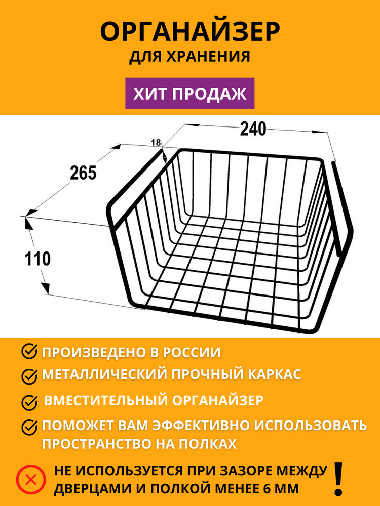 A-mobel Держатель кухонный для губки, мыла, для крышек, 24 см х 26 см х 11 см, 1 шт  #1