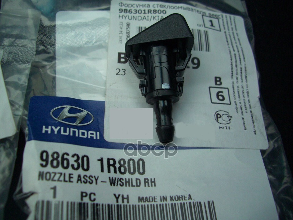 Autoparts Форсунка омывателя, арт. Hyundai-KIA_986301R800 #1