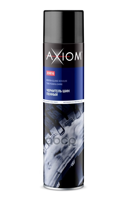 Autoparts Адаптер щетки стеклоочистителя, арт. AXIOM_A9816 #1