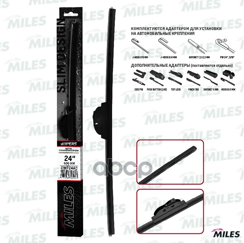 Autoparts Трос открывания, арт. Miles_CWF24AC #1