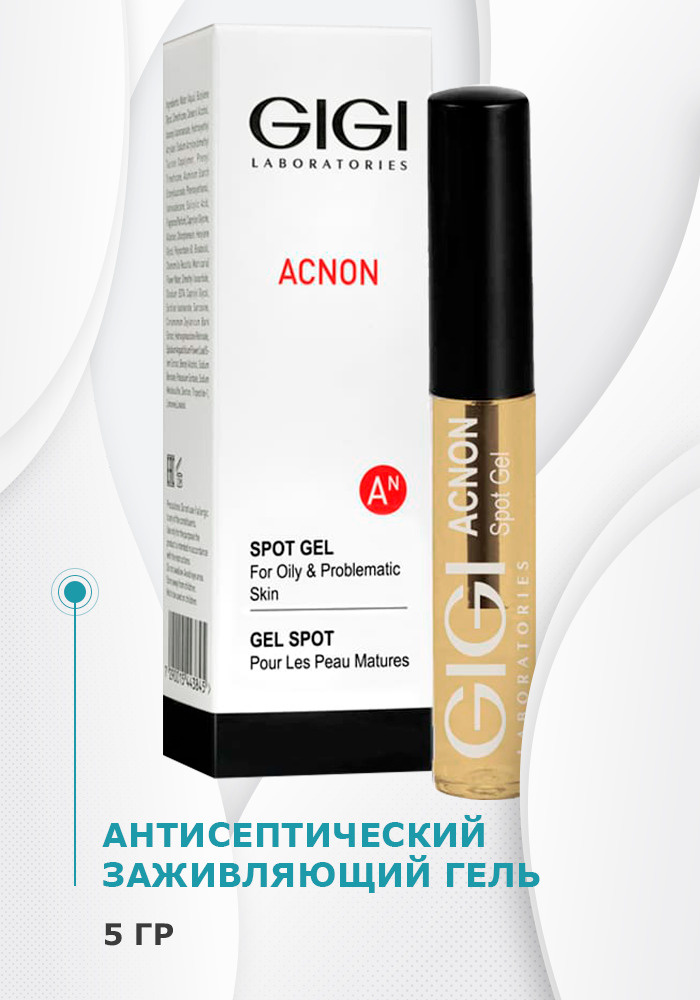 GIGI /ACNON Spot Gel / Антисептический заживляющий гель, 5 гр #1