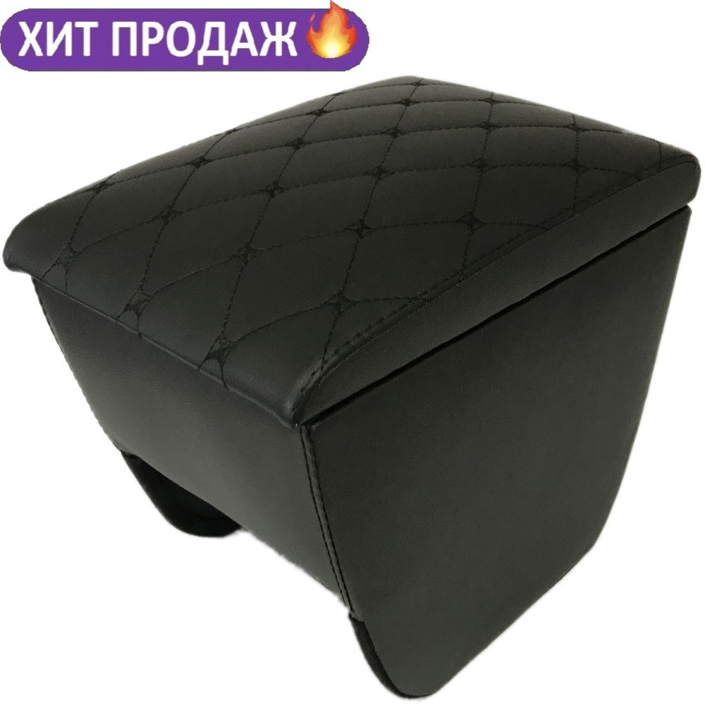 CarComPro Подлокотник для автомобиля #1