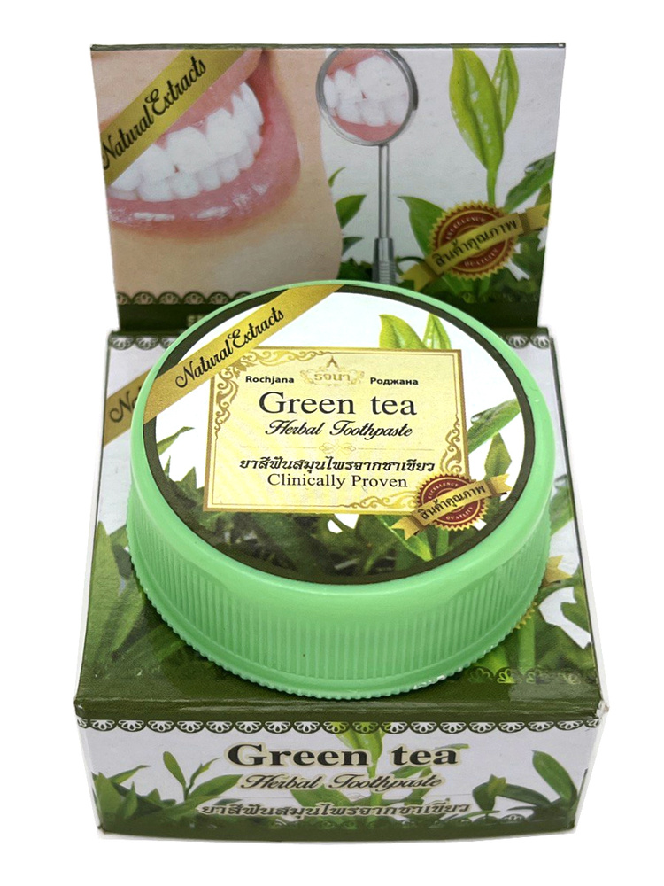 Rochjana Зубная паста отбеливающая, зубная паста с экстрактом Зеленого чая Таиланд Green Tea Herbal Toothpaste, #1