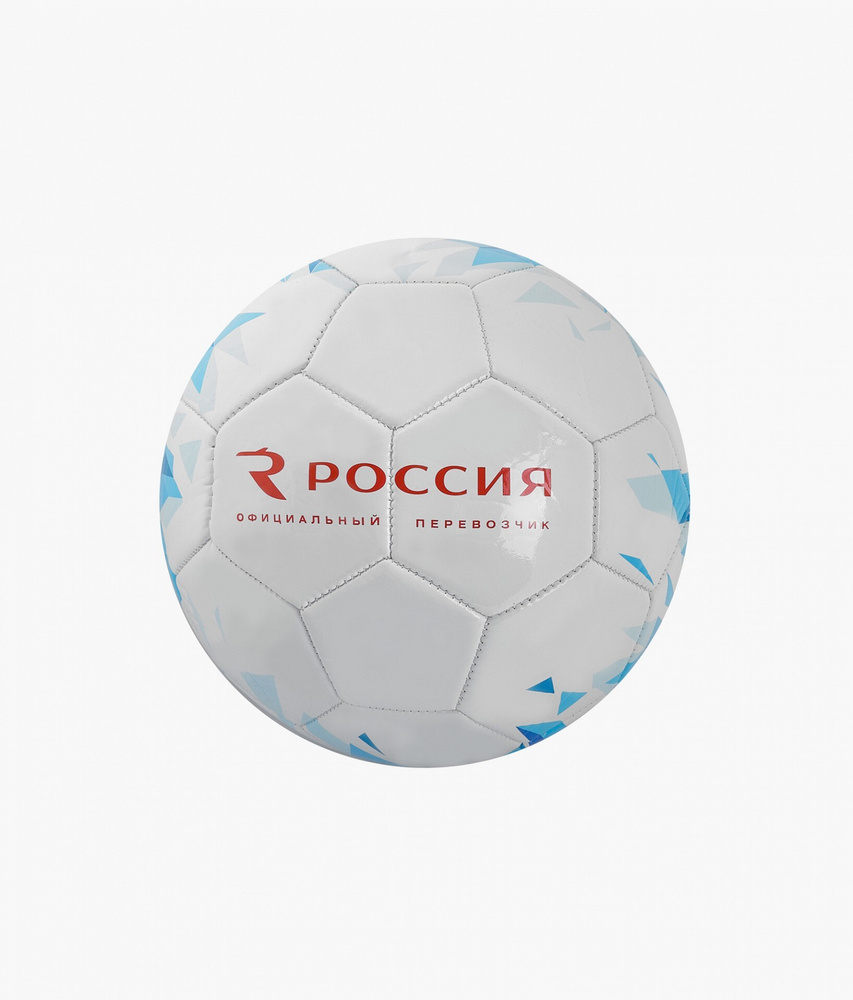 Мяч АК "Россия" #1