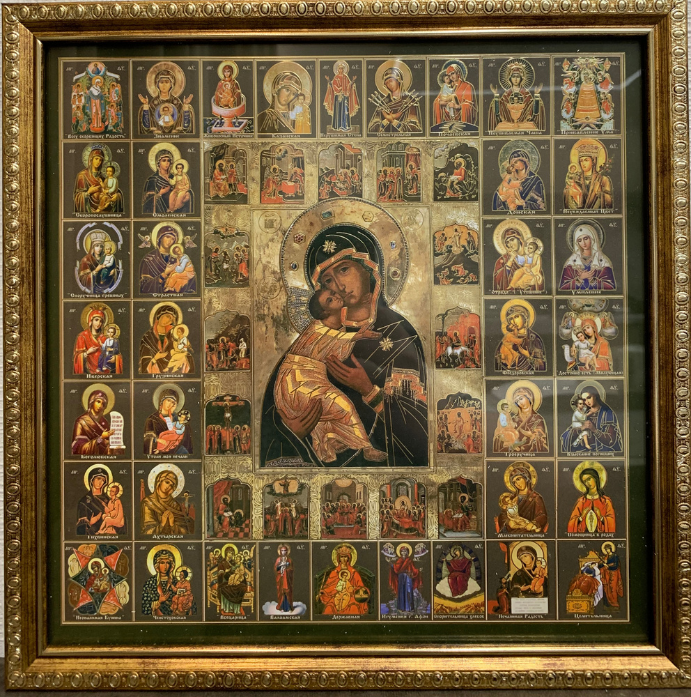 "Божией Матери Владимирская и Собор Пресвятой Богородицы" в раме, 28х28 см, освященная  #1