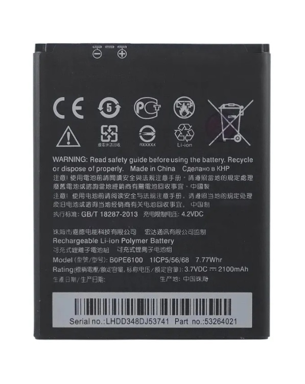 Аккумуляторная батарея для HTC Desire 620G (B0PE6100) #1