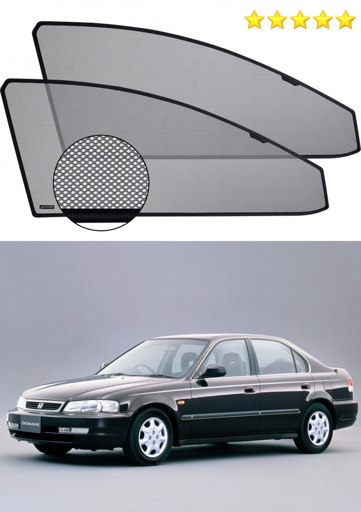 Солнцезащитный экран шторки на автомобиль Honda Domani  97-00  #1
