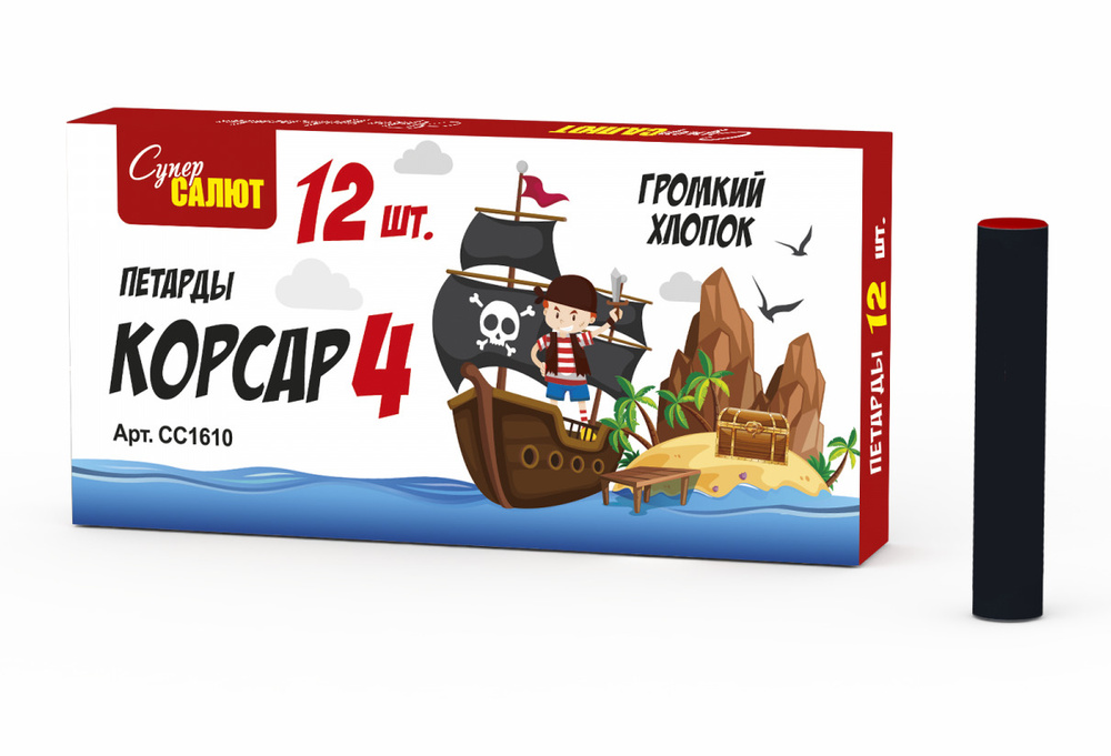 Петарда "Корсар 4", 5 наборов по 12 шт., бренд СуперСалют #1