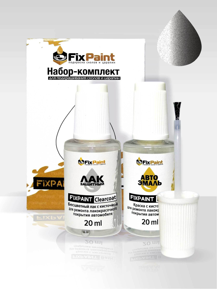 Подкраска TOYOTA ALPHARD, код 1D2, GREY, набор FixPaint Double, краска и лак для подкраски сколов и царапин #1