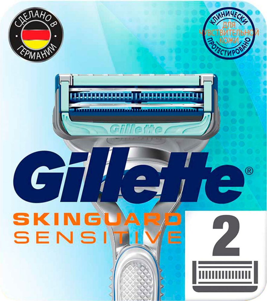 Сменные Кассеты Gillette Skinguard Sensitive Для Мужской Бритвы, 2 шт, с 2 лезвиями, для чувствительной #1